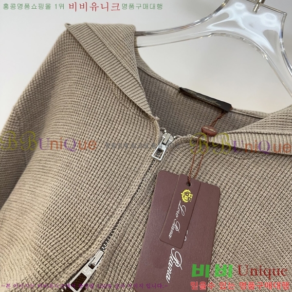 ���� �η�**�� ������ ��Ŷ LP44678850-12