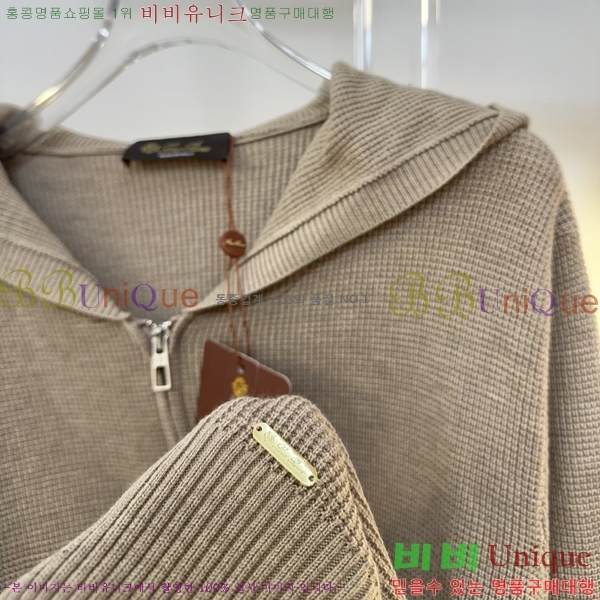���� �η�**�� ������ ��Ŷ LP44678850-12