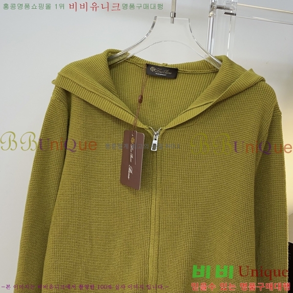 ���� �η�**�� ������ ��Ŷ LP44678850-13