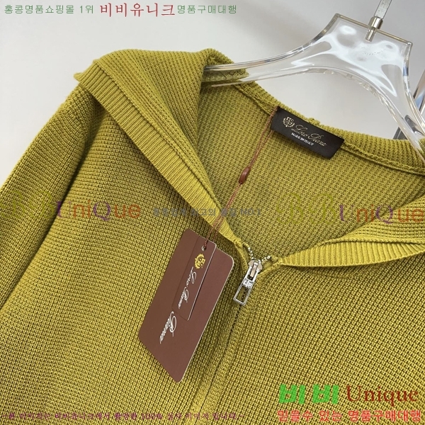 ���� �η�**�� ������ ��Ŷ LP44678850-13