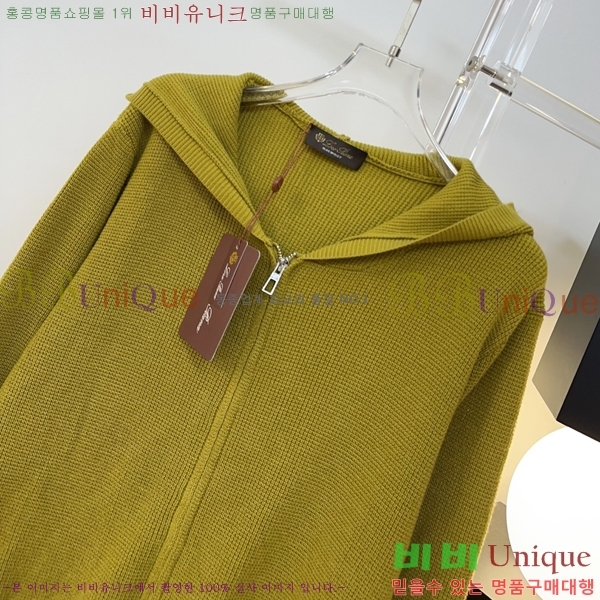 ���� �η�**�� ������ ��Ŷ LP44678850-13