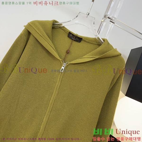 ���� �η�**�� ������ ��Ŷ LP44678850-13