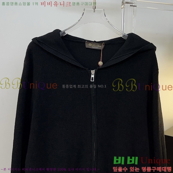 ���� �η�**�� ������ ��Ŷ LP44678850-14