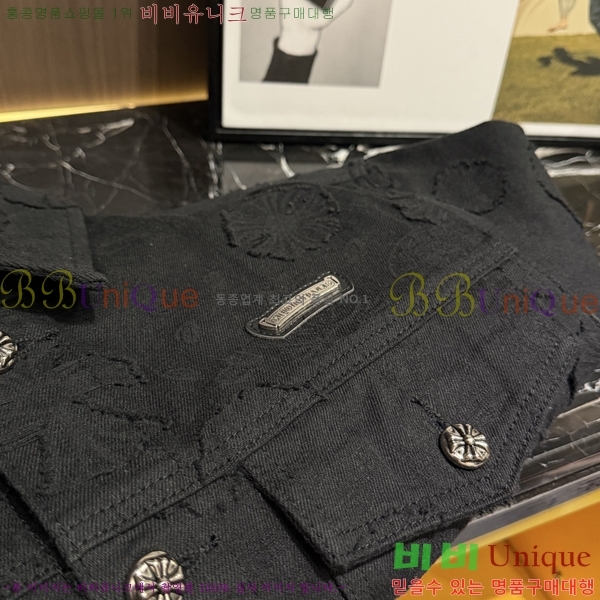 ���� ũ������ ���� ��Ŷ CH481870-1