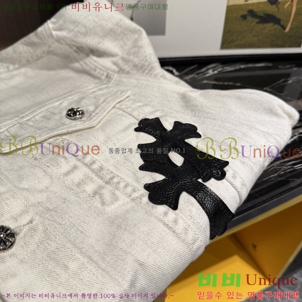 ���� ũ������ ���� ��Ŷ CH481870-2
