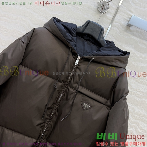 ���� ����� �ٿ� �е� PRA45066-1