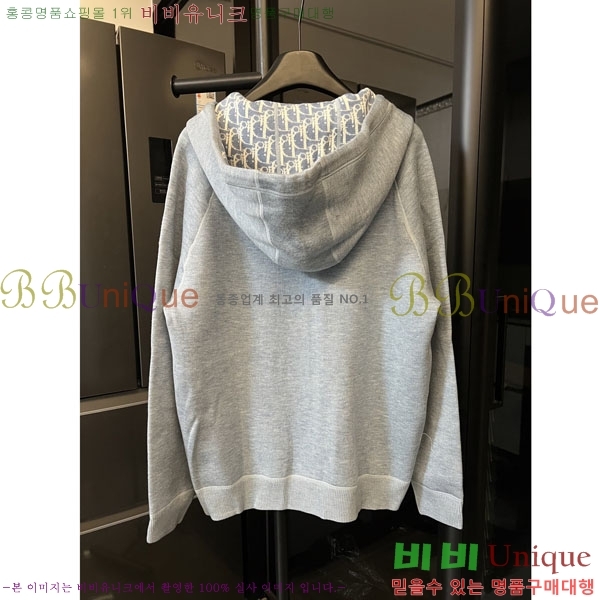 ���� ��� ��Ŷ DO763105-1