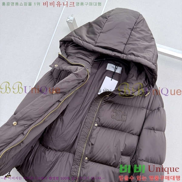 ���� ������ �ٿ� �е� CE045633-5