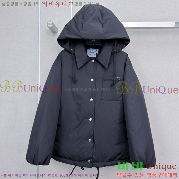 ���� ����� �ٿ� �е� PRA45066-3