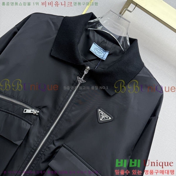 ���� ����� ��Ŷ PRA457343-3