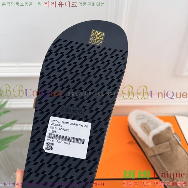 �������� �����޽� �� ������ HE0166602-1