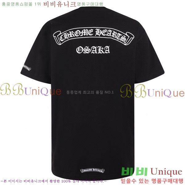 �ְ��� ���� ũ������ ���� Ƽ���� CH58567345-8