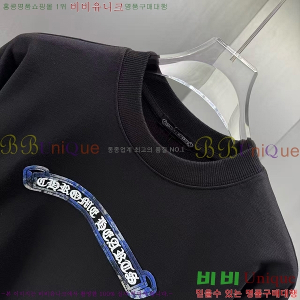 ���� ũ������ ������ CH225138-2
