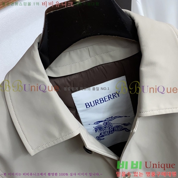 ���� ������ �ٿ� ��Ŷ BU657344-1