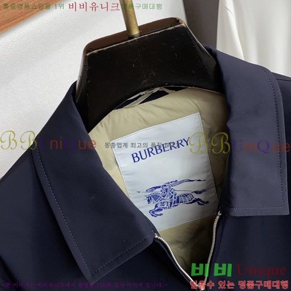 ���� ������ �ٿ� ��Ŷ BU657344-2