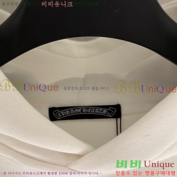 ���� ũ������ �ĵ�Ƽ CH584833