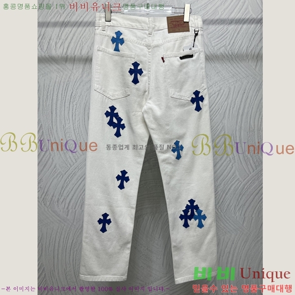 ���� ũ������ û���� CH583680