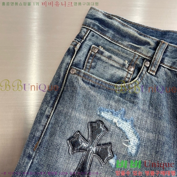 ���� ũ������ û���� CH583681