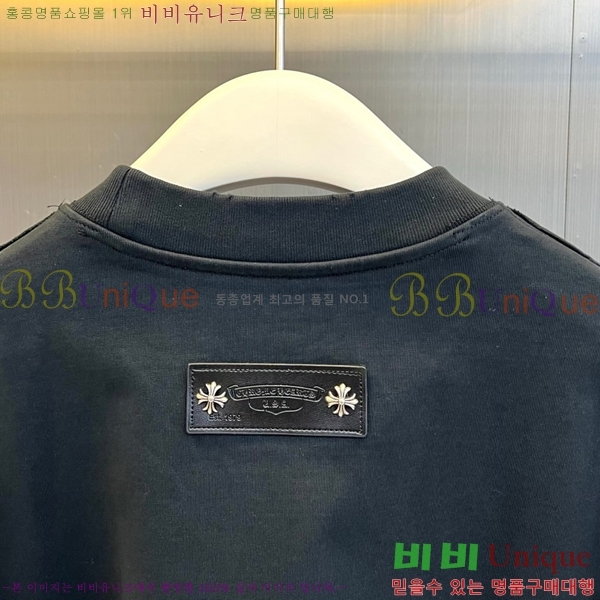 ���� ũ������ ����Ƽ CH825690-2