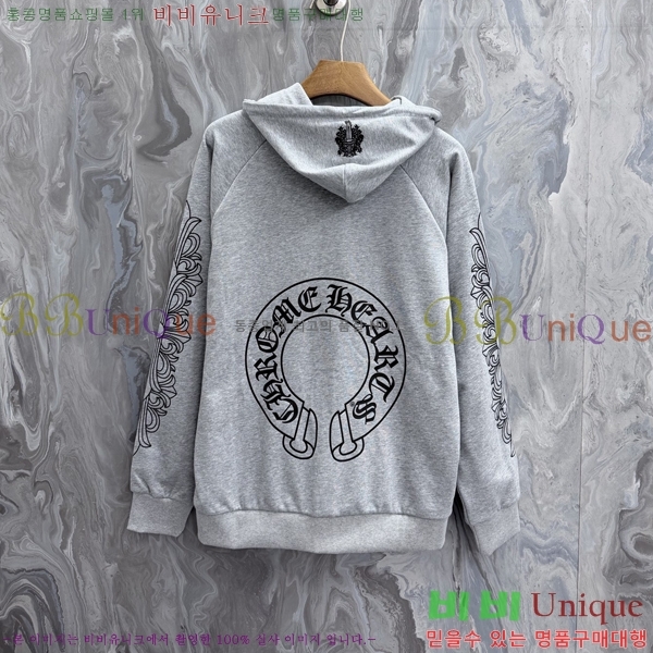 ���� ũ������ �ĵ� ��Ŷ CH826123-4