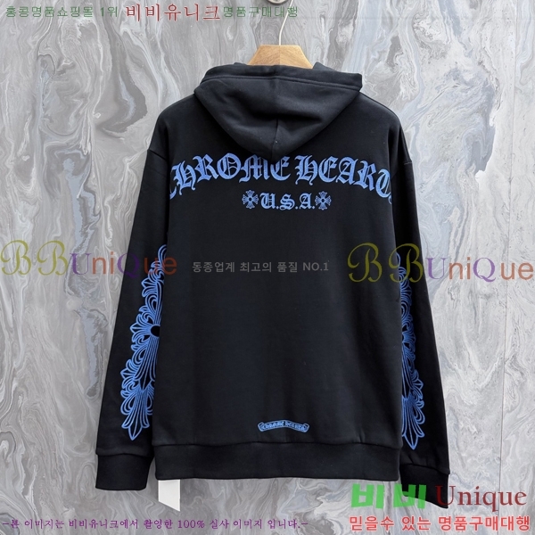 ���� ũ������ �ĵ�Ƽ CH58439-2