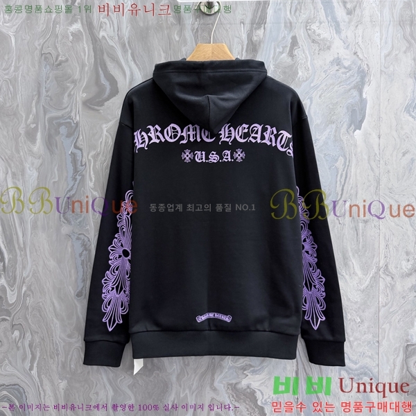 ���� ũ������ �ĵ�Ƽ CH58439-3