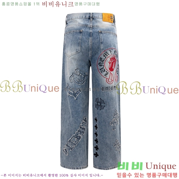 ���� ũ������ û���� CH583692-2