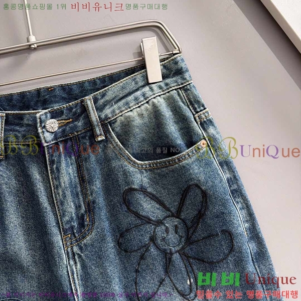 ���� ũ������ û���� CH587490