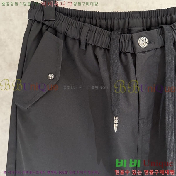 ���� ũ������ ���� CH864795-1