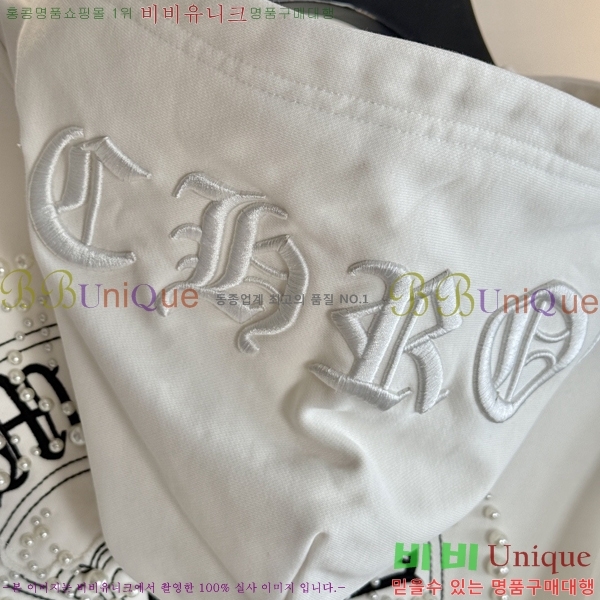 ���� ũ������ �ĵ�Ƽ CH584743
