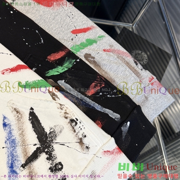 ���� ũ������ �ĵ�Ƽ CH584741-2
