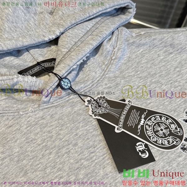 ���� ũ������ �ĵ�Ƽ CH584741-2