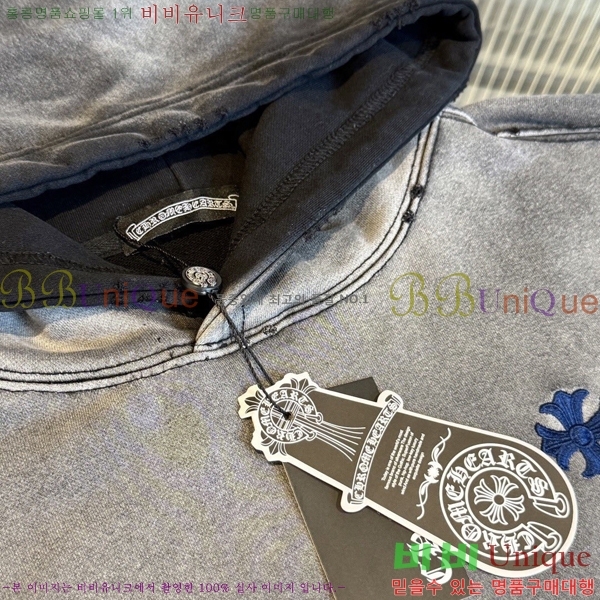 ���� ũ������ �ĵ�Ƽ CH584741-3