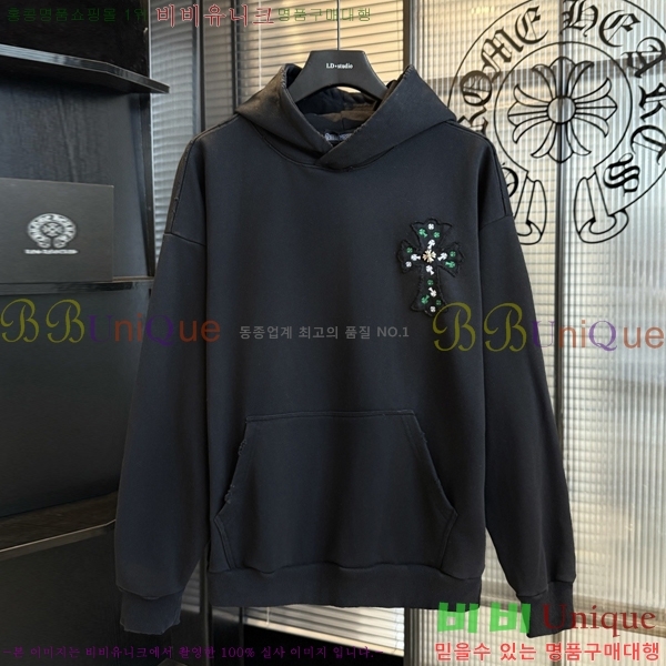 ���� ũ������ �ĵ�Ƽ CH584742-1