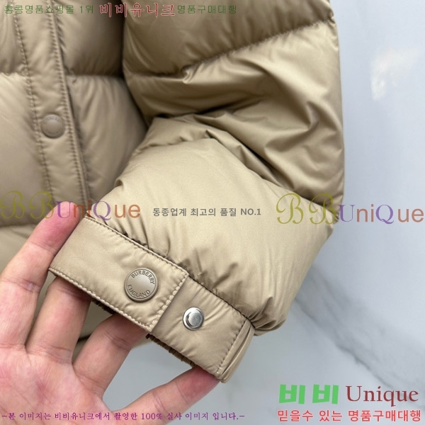 ���� ������ �ٿ� �е� B8152470-2