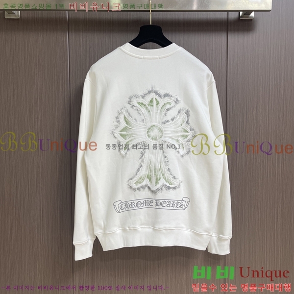 ���� ũ������ ������ CH263498-2