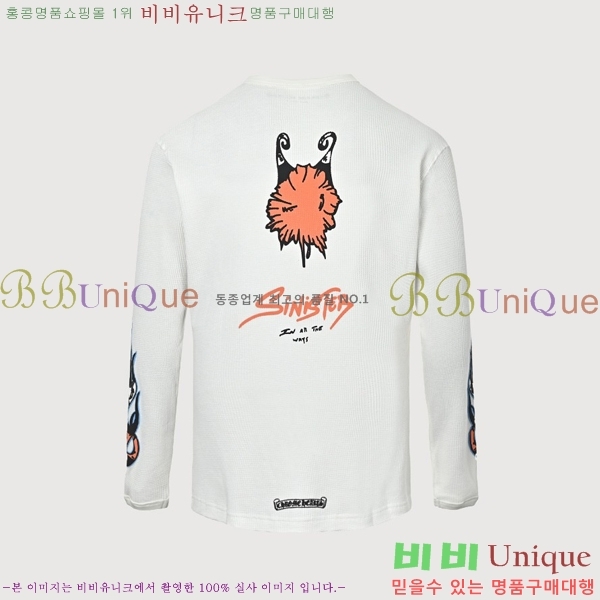 ���� ũ������ ����Ƽ CH825463-2