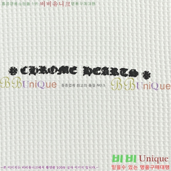 ���� ũ������ ����Ƽ CH825463-2