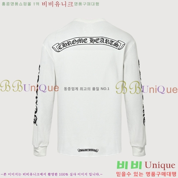 ���� ũ������ ����Ƽ CH825463-3