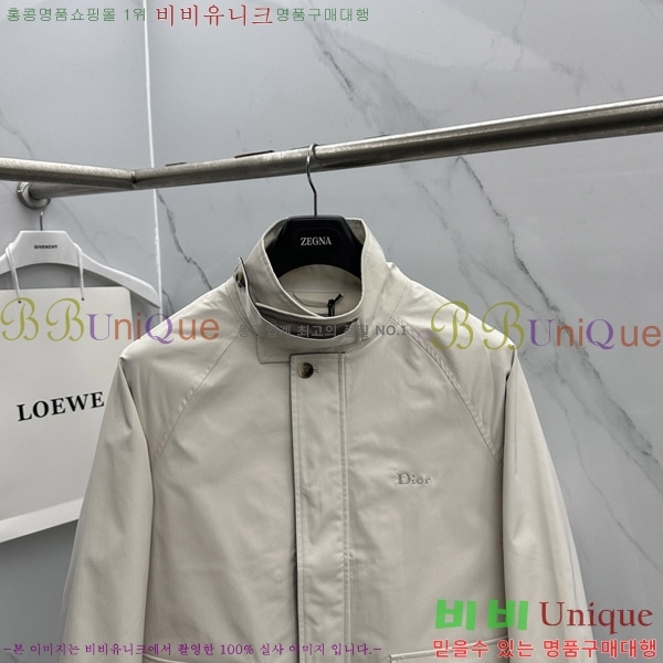 ���� ��� ��Ŷ DO573261-2