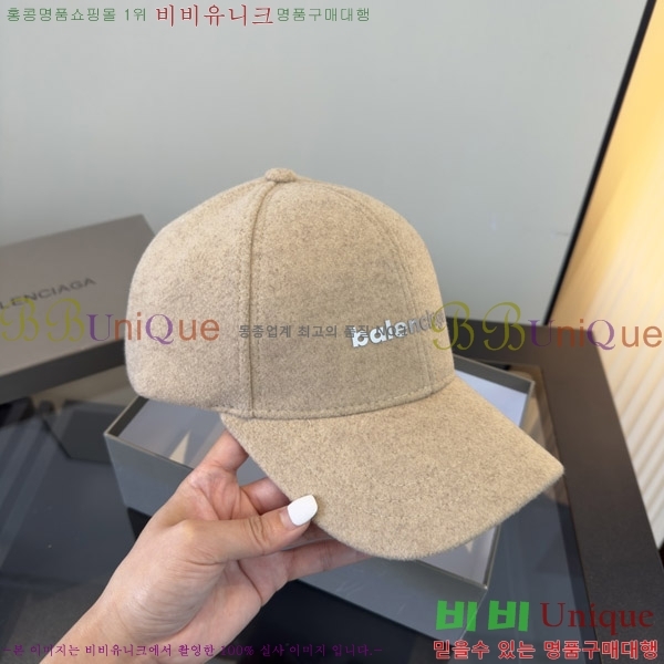 �߷��þư� ���� BB25474-2