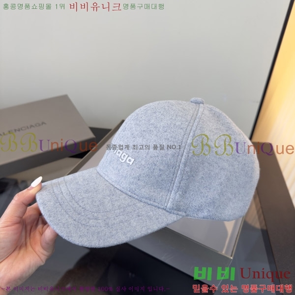 �߷��þư� ���� BB25474-3
