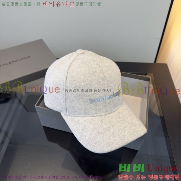 �߷��þư� ���� BB25474-6