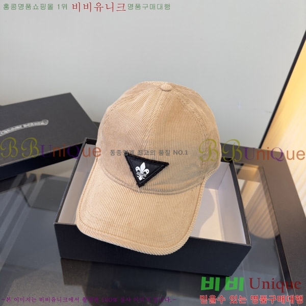 ũ������ ���� KK256619-2