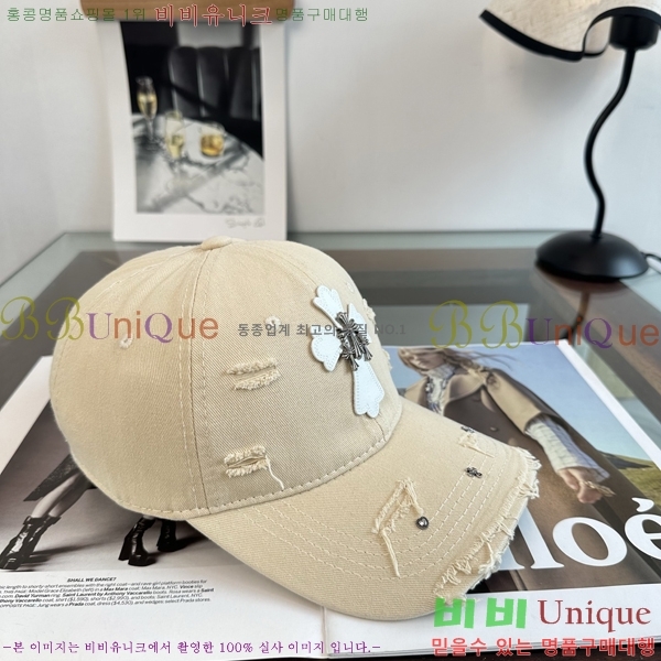 ũ������ ���� KK256620-3