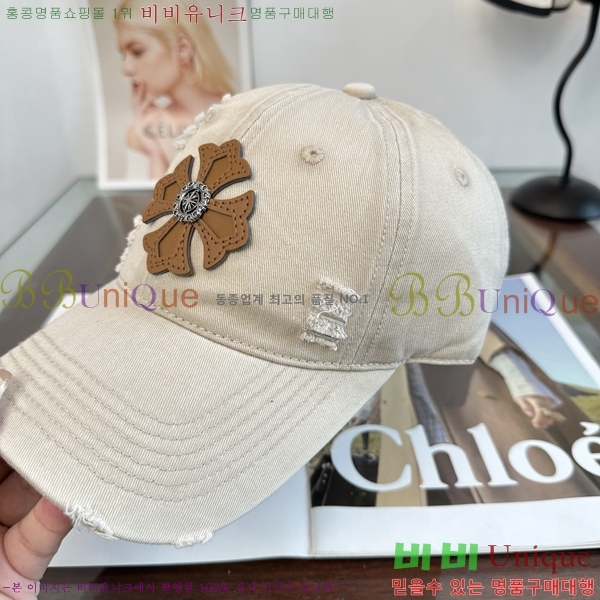 ũ������ ���� KK256621-4
