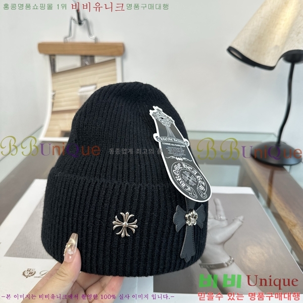 ũ������ ���� KK256624-2