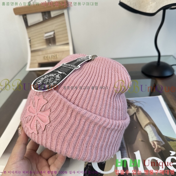 ũ������ ���� KK256627-1