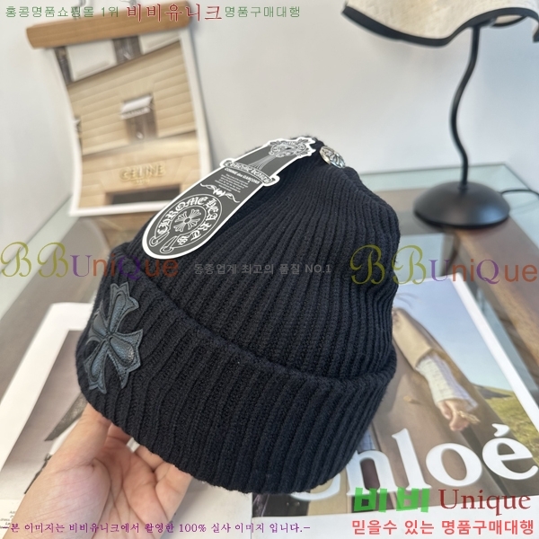 ũ������ ���� KK256627-2
