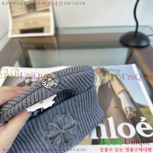 ũ������ ���� KK256627-4